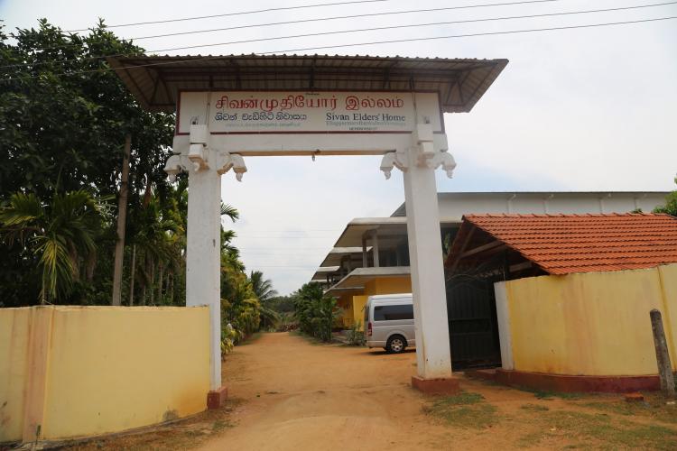Sivan elder home vavuniya entrance
