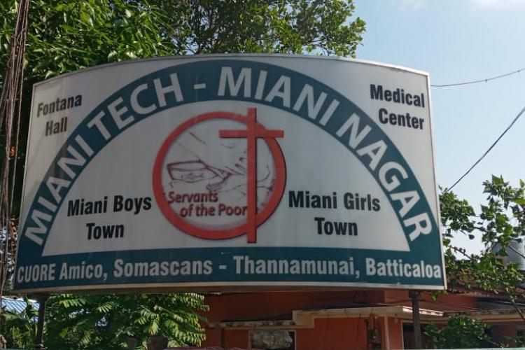 Miyani nagar girls town  entrance