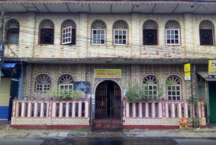 Anbu Illam entrance