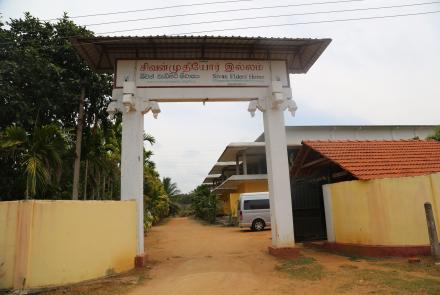 Sivan elder home vavuniya entrance