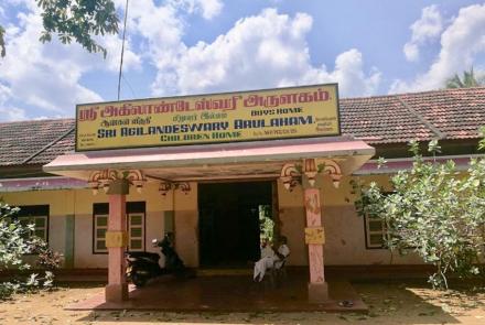 Sri Ahilandeswary Children Home  entrance
